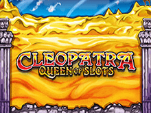 Игровой аппарат Клеопатра: Королева Слотов